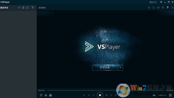 ?？挡シ牌飨螺d_海康威視播放器（VSPlayer）v7.4.2官方免費版