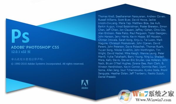 ps5下載_PhotoShop CS5綠色精簡破解版 僅68M！