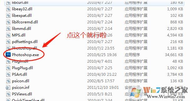 ps5下載_PhotoShop CS5綠色精簡破解版 僅68M！