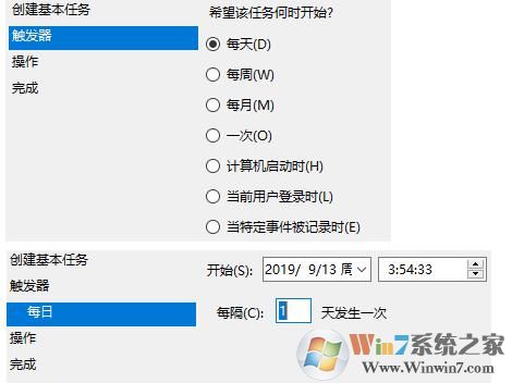 電腦怎么設置定時鎖定？win10電腦定時鎖定設置方法