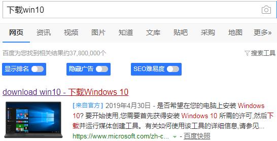 Win10純凈版在哪里下載？Win10純凈版下載地址