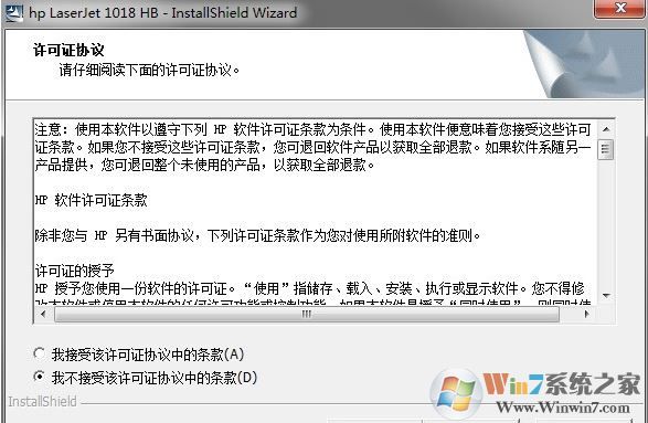 HP1018打印機(jī)驅(qū)動下載_惠普 LaserJet 1018打印機(jī)驅(qū)動