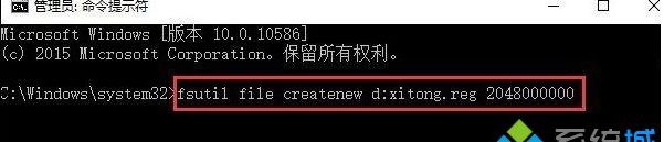 Win10怎么創(chuàng)建一個超大體積的空文件？方法