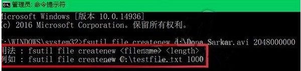 Win10怎么創(chuàng)建一個超大體積的空文件？方法