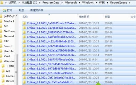 reportqueue文件夾是什么,reportqueue可以刪除嗎？