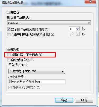 reportqueue文件夾是什么,reportqueue可以刪除嗎？
