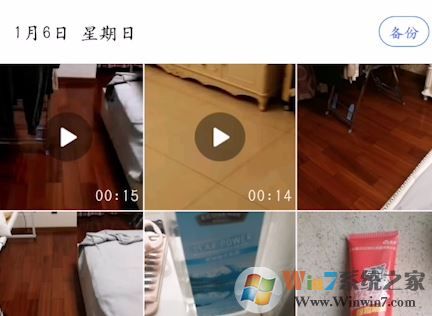 相冊管家怎么導出照片？騰訊相冊管家導出照片圖文教程