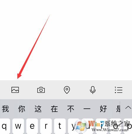 微信長截圖如何截？微信聊天記錄截長圖的操作方法