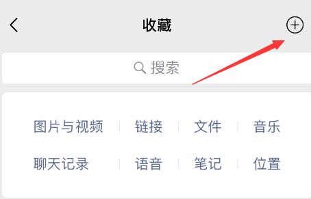 微信長截圖如何截？微信聊天記錄截長圖的操作方法