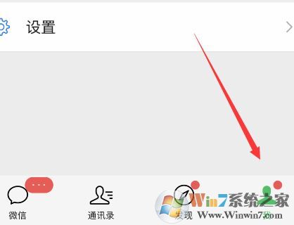 微信長截圖如何截？微信聊天記錄截長圖的操作方法