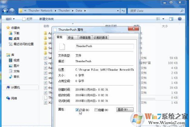 迅雷怎么禁止升級(jí),迅雷不升級(jí)的方法