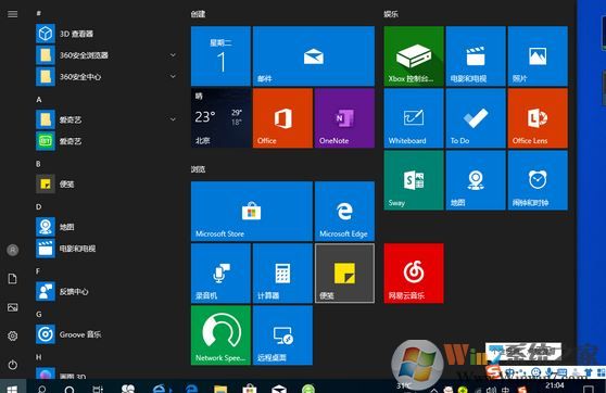 win10系統(tǒng)屏幕不協(xié)調(diào) 軟件圖標是扁的該怎么辦？(已解決)