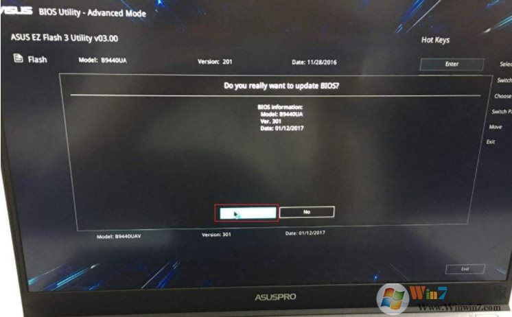 華碩電腦開機顯示ez flash要怎么退出？
