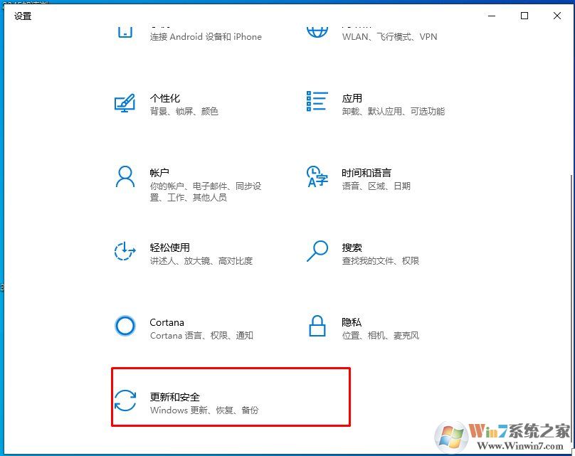 win10系統(tǒng)更新在哪？Win10在哪檢測(cè)更新和安裝更新？