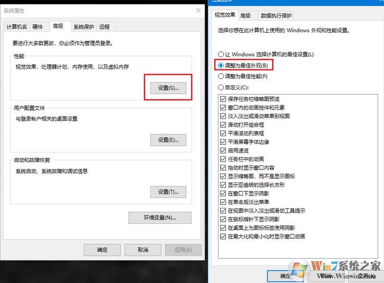 win10系統(tǒng)資源管理器無邊框怎么辦？（已解決）