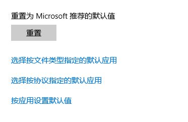 win10打開包含視頻、圖片的文件夾自行崩潰關(guān)閉故障修復(fù)方法