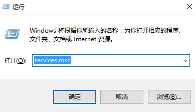 win10更新并關(guān)機(jī)怎么取消？Win10取消更新并關(guān)機(jī)的方法！