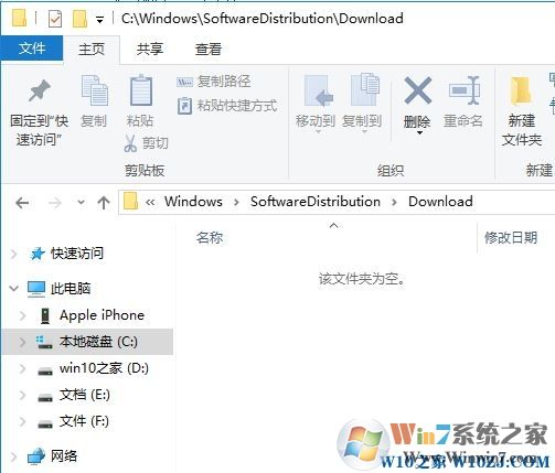 win10更新并關(guān)機(jī)怎么取消？Win10取消更新并關(guān)機(jī)的方法！