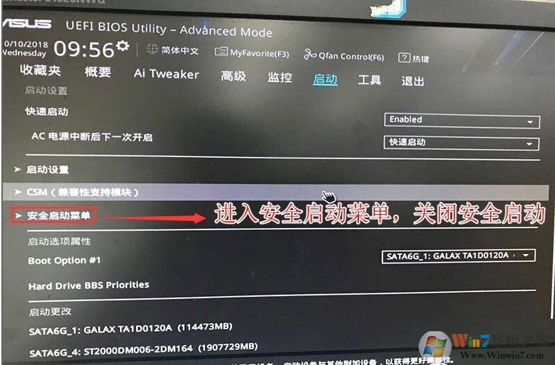 銳龍CPU怎么裝Win7？銳龍+B450裝Win7教程BIOS設置+U盤啟動