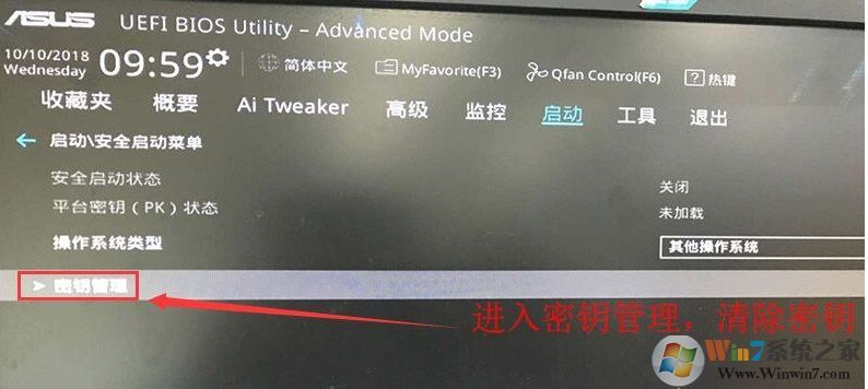 銳龍CPU怎么裝Win7？銳龍+B450裝Win7教程BIOS設置+U盤啟動