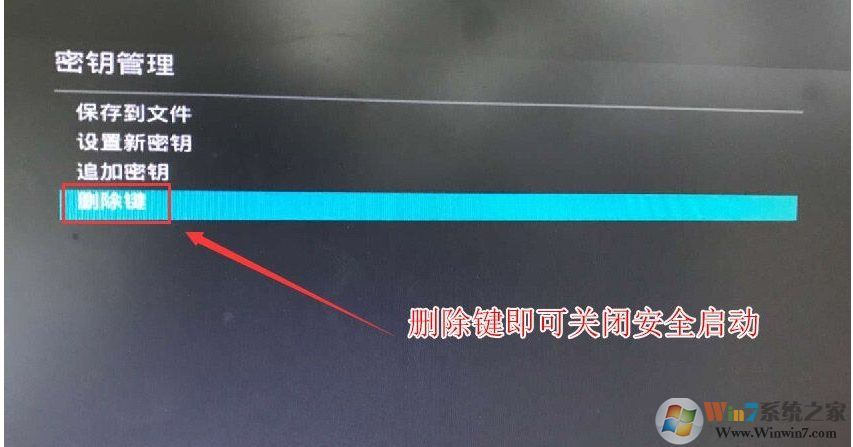 銳龍CPU怎么裝Win7？銳龍+B450裝Win7教程BIOS設置+U盤啟動