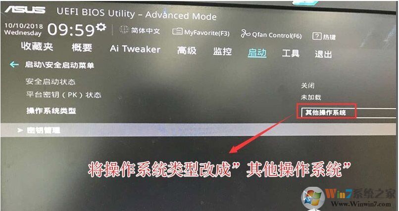 銳龍CPU怎么裝Win7？銳龍+B450裝Win7教程BIOS設置+U盤啟動