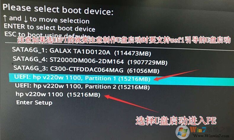 銳龍CPU怎么裝Win7？銳龍+B450裝Win7教程BIOS設置+U盤啟動