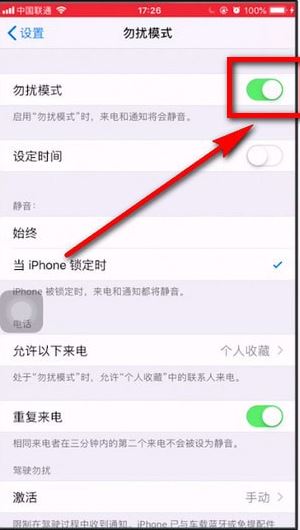 蘋果手機沒聲音怎么辦？iphone突然沒有聲音的解決方法