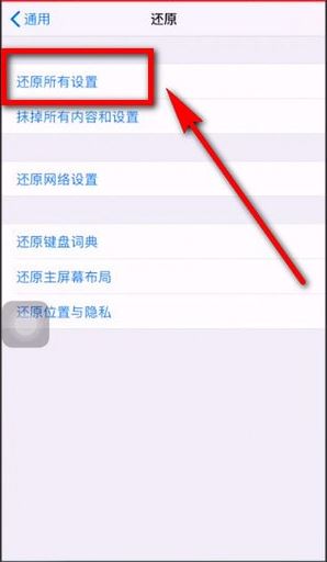 蘋果手機沒聲音怎么辦？iphone突然沒有聲音的解決方法