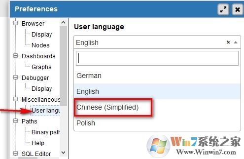 pgAdmin 4下載_pgAdmin4(PostgreSQL數(shù)據(jù)庫管理軟件)v1.6中文版