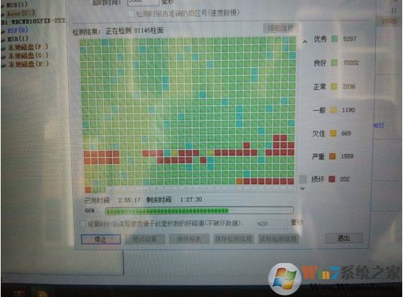 硬盤檢測掃描出很多紅塊還能用嗎?