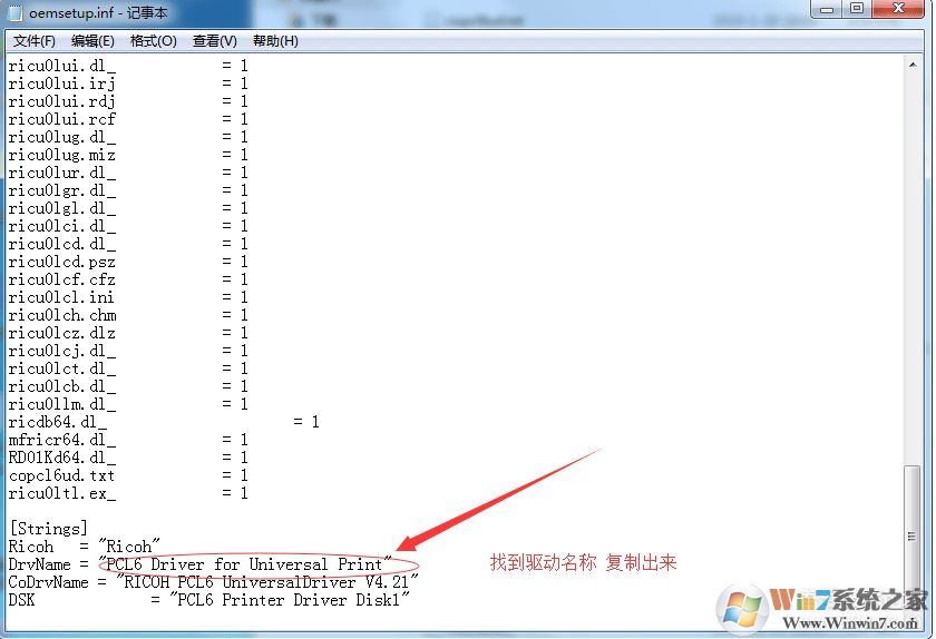 理光5000/7001打印機(jī)批量安裝局域網(wǎng)共享工具