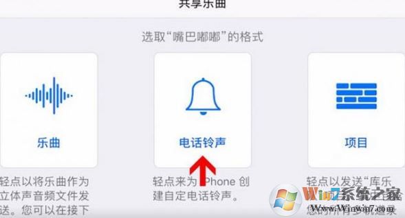 酷音鈴聲怎么設(shè)置鈴聲？教你使用酷音鈴聲設(shè)置手機(jī)鈴聲的方法