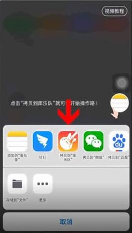 酷音鈴聲怎么設(shè)置鈴聲？教你使用酷音鈴聲設(shè)置手機(jī)鈴聲的方法