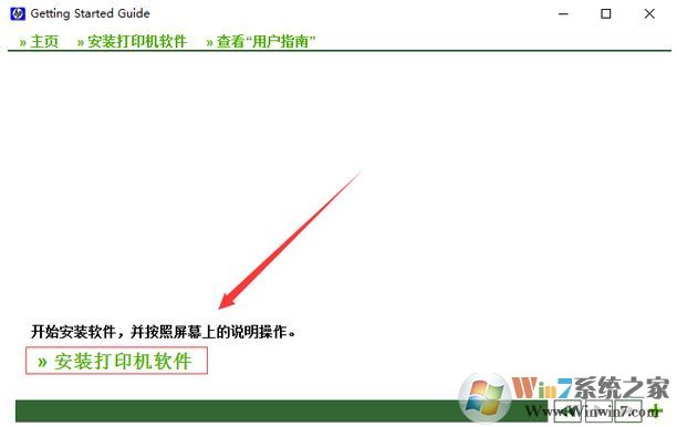 hp1505驅(qū)動官方下載_HP LaserJet P1505 打印機(jī)驅(qū)動
