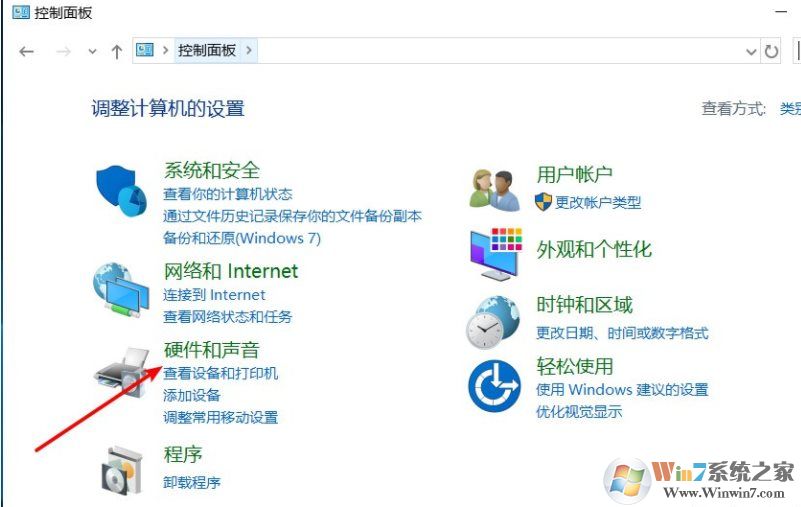 Win10黑屏狀態(tài)下無法播放音樂如何解決？