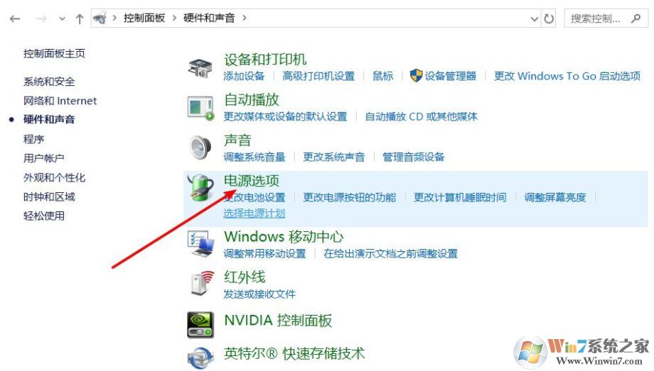 Win10黑屏狀態(tài)下無法播放音樂如何解決？
