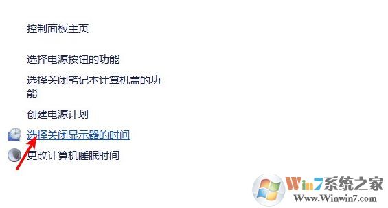 Win10黑屏狀態(tài)下無法播放音樂如何解決？