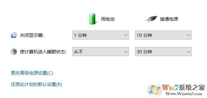 Win10黑屏狀態(tài)下無法播放音樂如何解決？