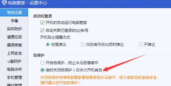 win10系統(tǒng)qmudisk64.sys藍(lán)屏怎么辦?(已解決)