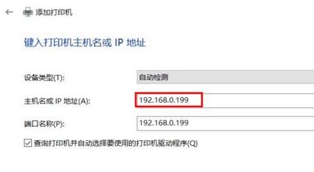 win10怎么裝打印機(jī)驅(qū)動(dòng)？打印機(jī)驅(qū)動(dòng)安裝步驟（圖文）