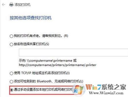 win10怎么裝打印機(jī)驅(qū)動(dòng)？打印機(jī)驅(qū)動(dòng)安裝步驟（圖文）