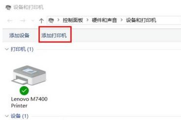 win10怎么裝打印機(jī)驅(qū)動(dòng)？打印機(jī)驅(qū)動(dòng)安裝步驟（圖文）