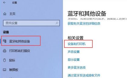 win10怎么裝打印機(jī)驅(qū)動(dòng)？打印機(jī)驅(qū)動(dòng)安裝步驟（圖文）