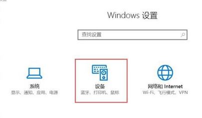 win10怎么裝打印機(jī)驅(qū)動(dòng)？打印機(jī)驅(qū)動(dòng)安裝步驟（圖文）