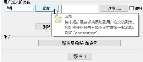 Win10視頻不顯示縮略圖怎么辦？讓W(xué)in10下大多視頻格式文件顯示縮略圖方法