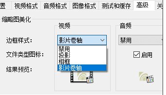 Win10視頻不顯示縮略圖怎么辦？讓W(xué)in10下大多視頻格式文件顯示縮略圖方法