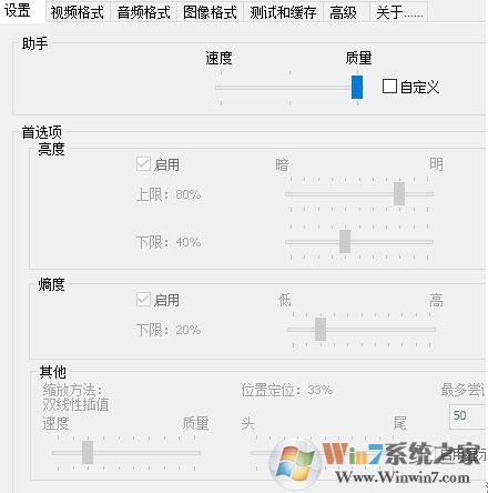 Win10視頻不顯示縮略圖怎么辦？讓W(xué)in10下大多視頻格式文件顯示縮略圖方法
