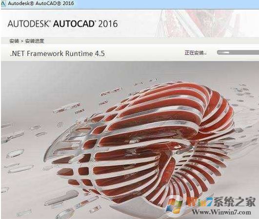 win10安裝CAD2010任務(wù)欄卡死該怎么辦？（已解決）