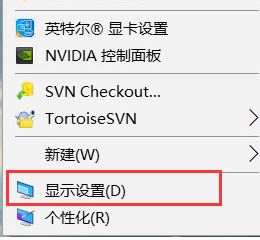 win10顯示器怎么校色？win10加載icc校色的操作步驟